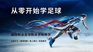 世界杯互动福利活动精彩纷呈