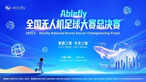 2026年足球世界杯六大必知信息
