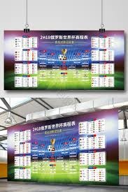 广州德比再现生机 富力人奋战金元足球时代